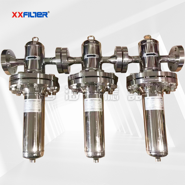 壓縮空氣精密過濾器除水除塵 0.01μm精度