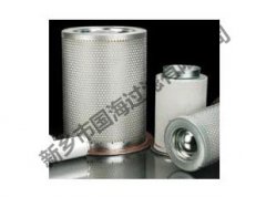 機型EP100 英格索蘭油氣分離濾芯——空壓機三濾油分