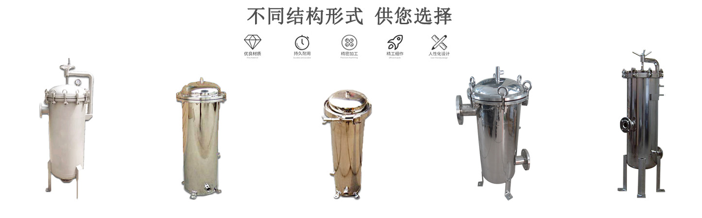 雙并聯切換袋式過濾器