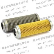 國海生產 液壓油濾芯——AS1090 富卓FILTREC濾芯