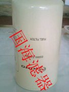 日野23390-E0020油水分離濾芯 ——空壓機三濾系列【新鄉直銷廠家