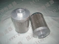 定冷水體統過濾器濾芯140-1 G2——質優價廉替代油濾芯系列