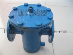 籃式直通過(guò)濾器——公稱直徑DN25系列-國(guó)海濾器