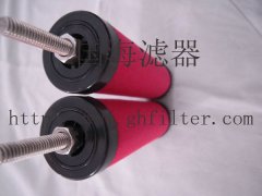 高效精密濾芯系列E5-20——新鄉直銷廠家-E5高效除油芯系列