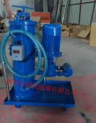 五級過濾LUCA-40X系列——精細濾油車