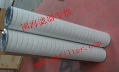  鋼廠專(zhuān)用系列——HC8300FKP39Z出鋼機(jī)液壓站濾芯