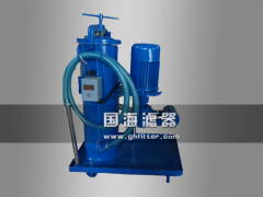 新鄉(xiāng)LUCD系列精細(xì)濾油車(chē)