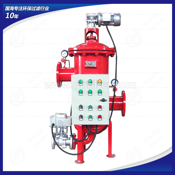 全自動自清洗過濾器自清洗過程是怎么樣的？